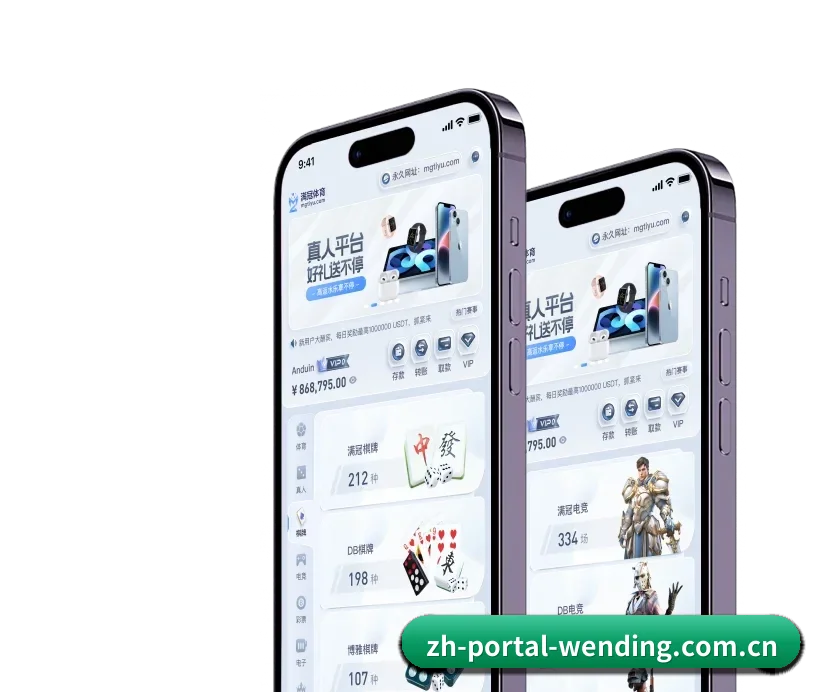问鼎 APP 深度功能