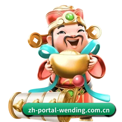 问鼎 APP 界面